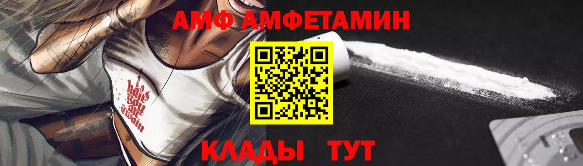 АМФЕТАМИН 97% Аксай