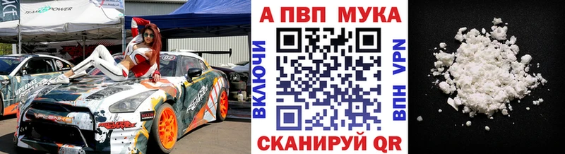 Alpha PVP мука мориарти телеграм Аксай