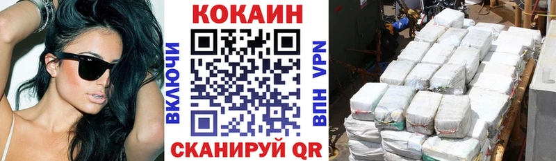 OMG   где можно купить   Аксай  КОКАИН 98% 