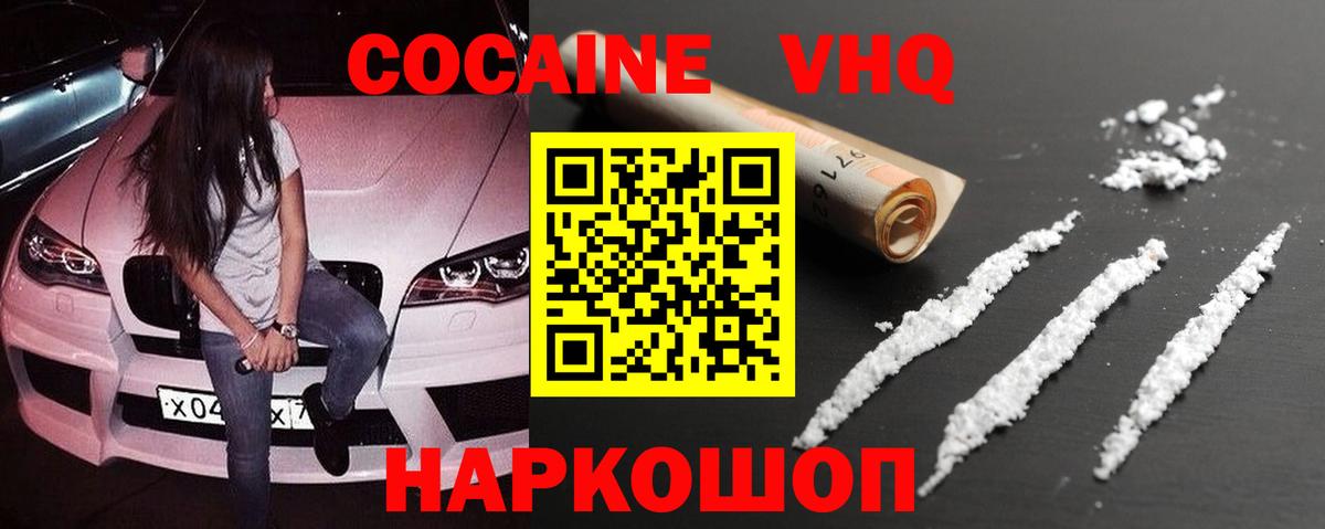Аксай  КОКАИН Перу  как найти закладки  Вход с VPN  Cocaine 