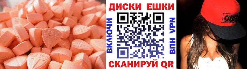 купить наркотик KRAKEN зеркало Экстази таблы Аксай