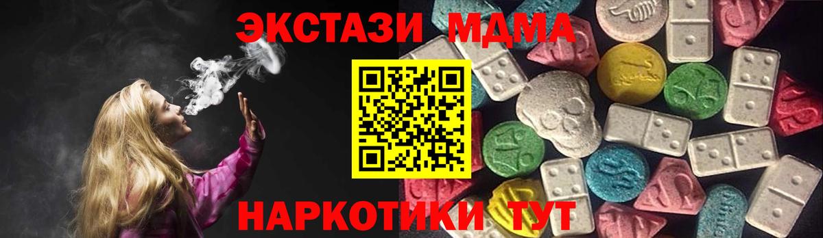Аксай  Экстази  ЭКСТАЗИ ешки  Вход с VPN  Экстази XTC 