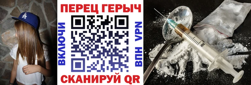 маркетплейс наркотические препараты  как найти   Аксай  Героин гречка 