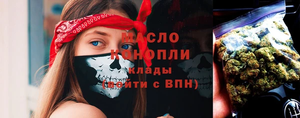 метадон Саяногорск