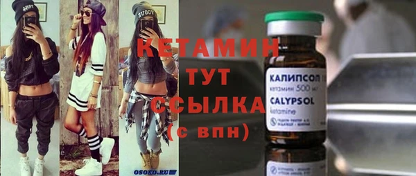 2c-b Абаза