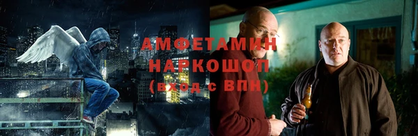 2c-b Абаза