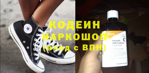 2c-b Абаза