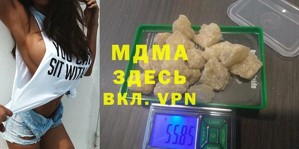 2c-b Абаза