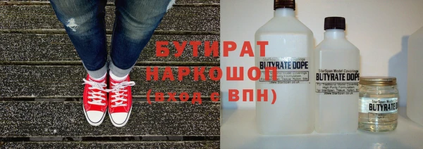 каннабис Абдулино