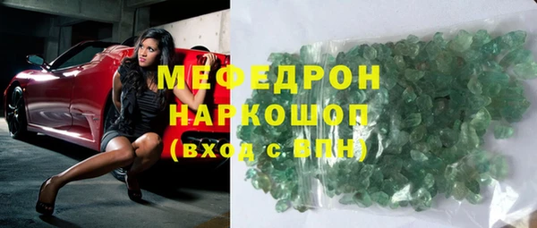 2c-b Абаза