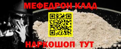 соль ск Обь