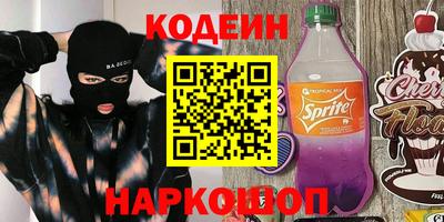 соль ск Обь