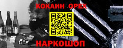 прущая мука Обнинск