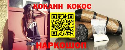соль ск Обь
