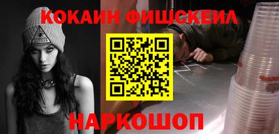 соль ск Обь