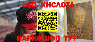 соль ск Обь
