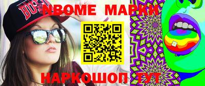 прущая мука Обнинск