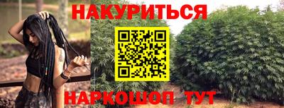 прущая мука Обнинск