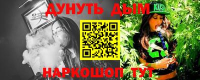 прущая мука Обнинск