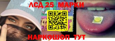 соль ск Обь
