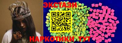 соль ск Обь