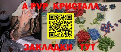 соль ск Обь