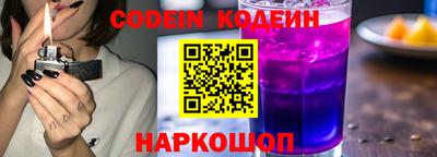 соль ск Обь
