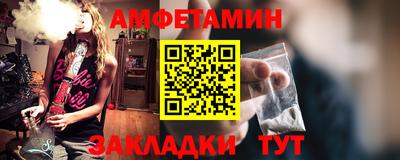 соль ск Обь