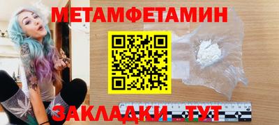 соль ск Обь
