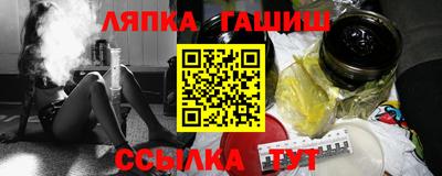 соль ск Обь