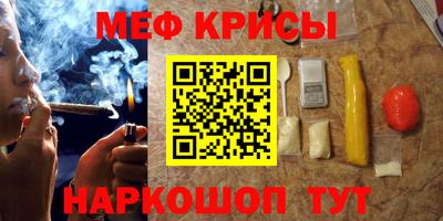соль ск Обь