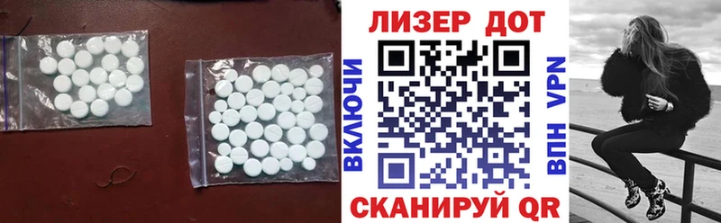 продажа наркотиков  Аксай  ЛСД экстази кислота 