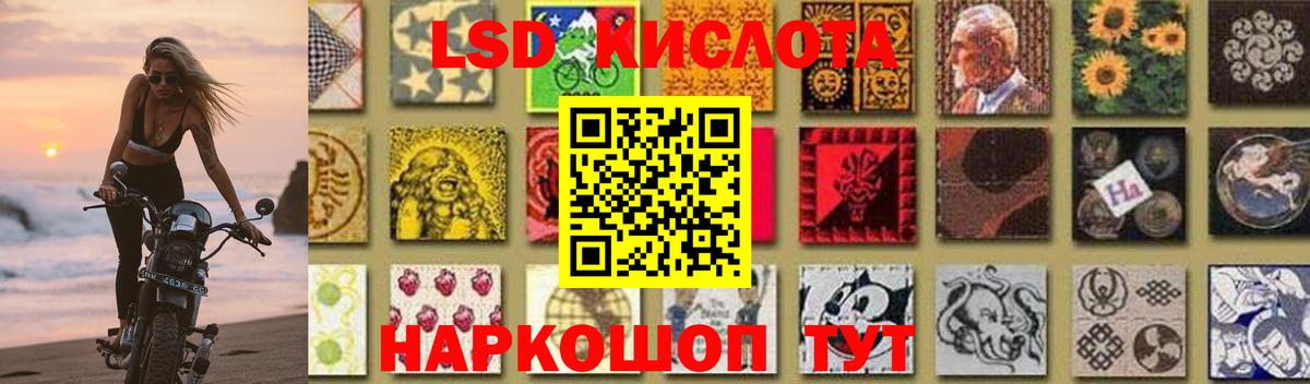 OMG рабочий сайт  LSD-25 экстази ecstasy  LSD-25 экстази кислота  Вход с VPN  Аксай 