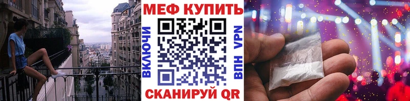 Мефедрон мука Аксай