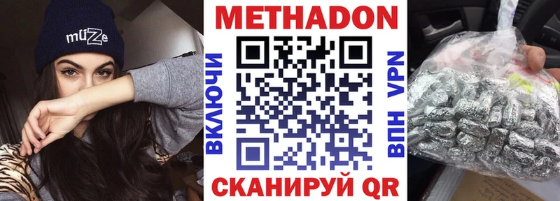 наркошоп  Аксай  нарко площадка формула  Метадон VHQ 