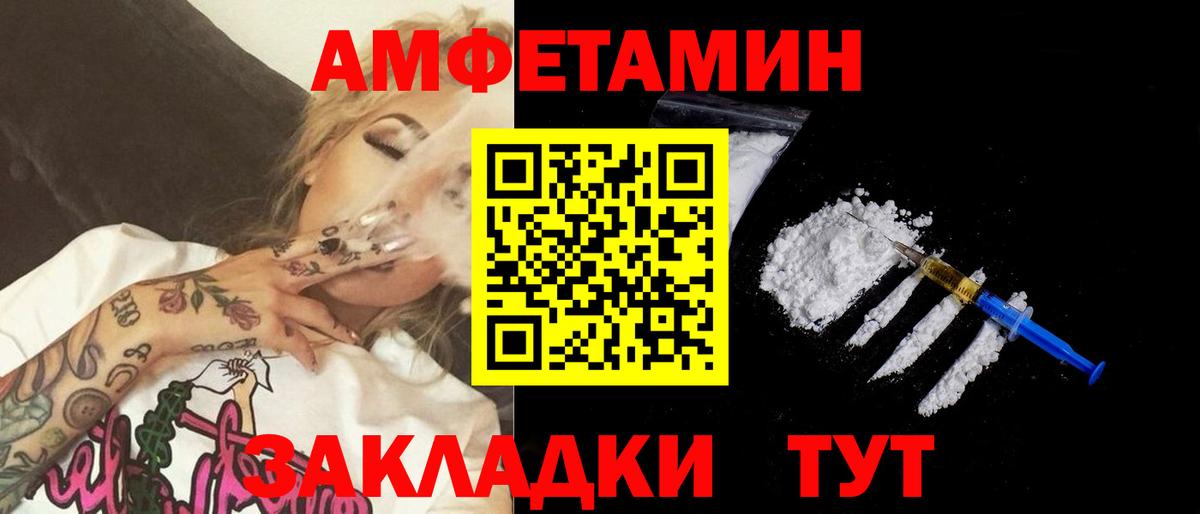 МЕТАМФЕТАМИН мет Аксай