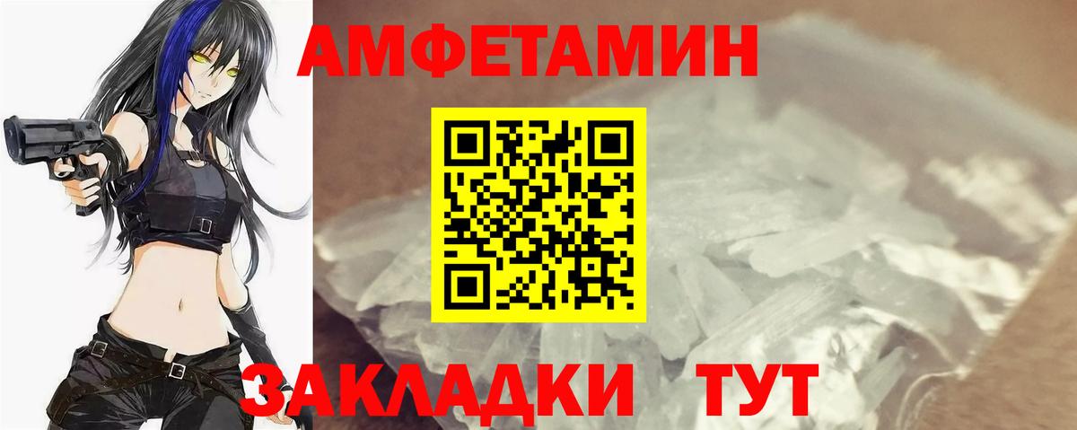 МЕФ   NBOMe  Вход с VPN  Cocaine  Аксай  МДМА  Гашиш  Альфа ПВП СК кристаллы  Марихуана  ГАШ 
