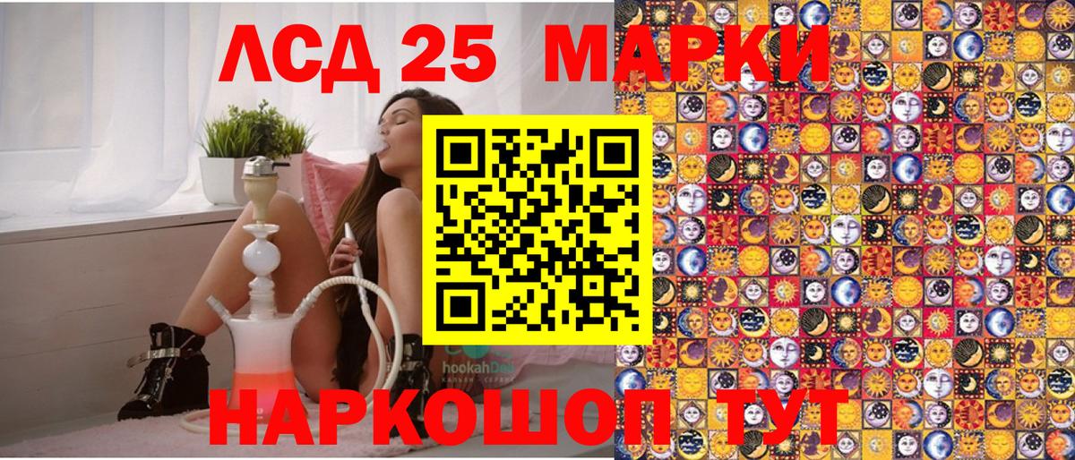 Марки N-bome 1,5мг Аксай