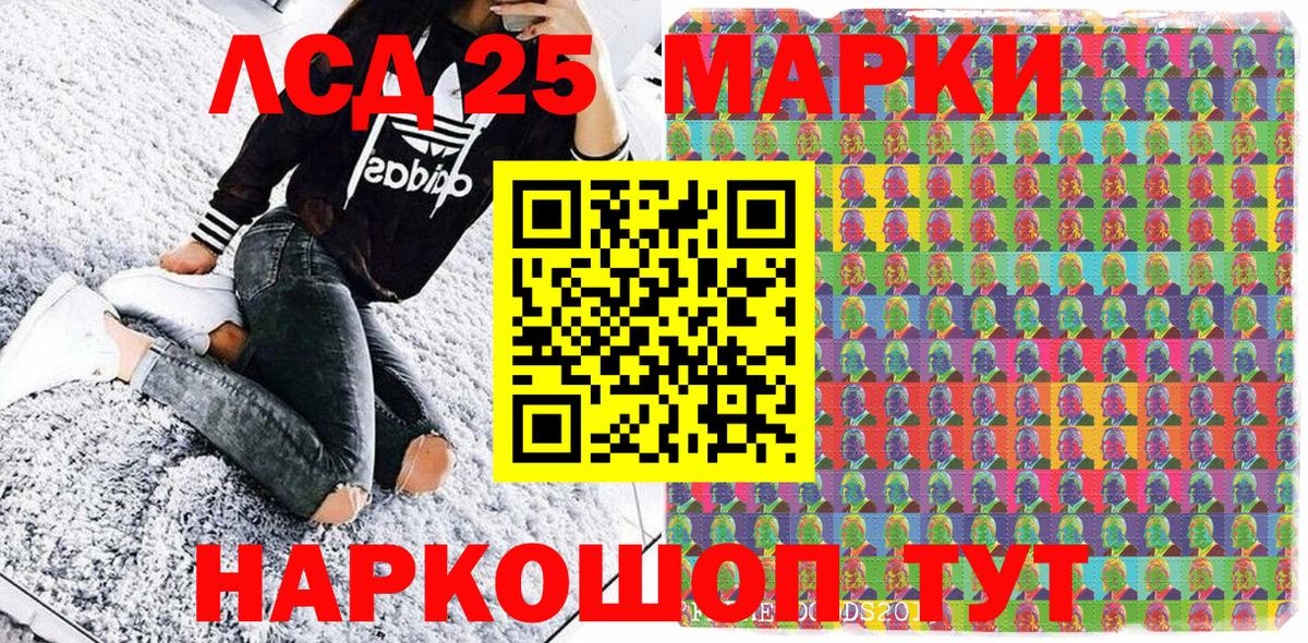 Аксай  Наркотические марки 1500мкг  Наркотические марки 1500мкг  Вход с VPN 