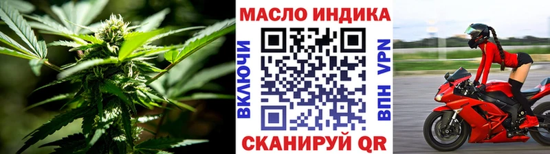 блэк спрут зеркало где купить наркоту Аксай ТГК вейп с тгк