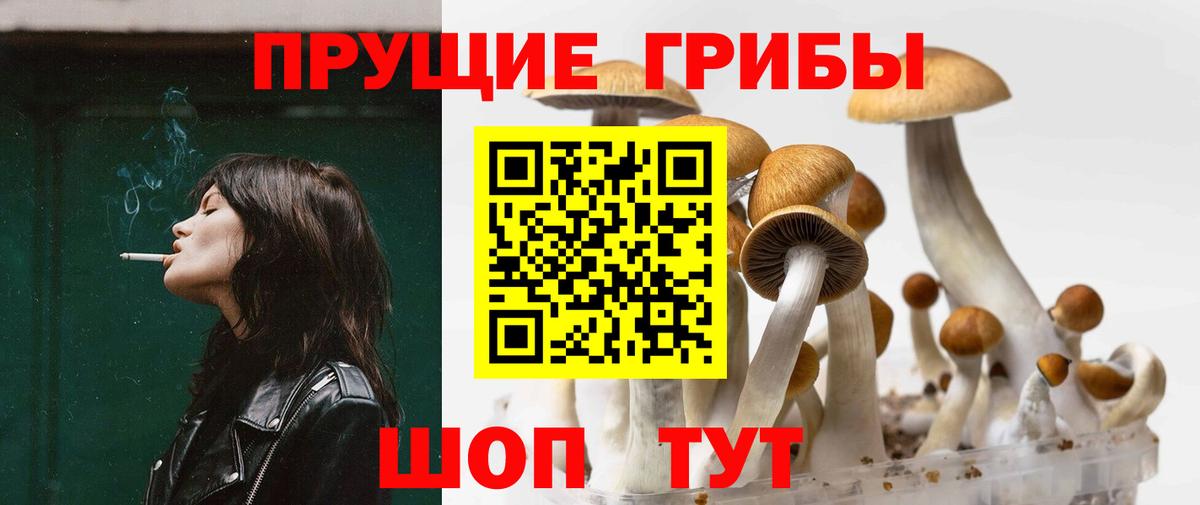 Галлюциногенные грибы ЛСД  Вход с VPN  Аксай 