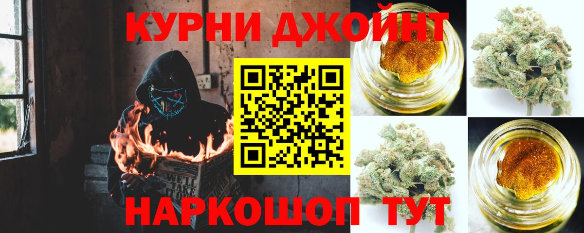 Каннабис MAZAR  Бошки марихуана VHQ  Аксай  Каннабис LSD WEED  Шишки марихуана THC 21%  Вход с VPN 