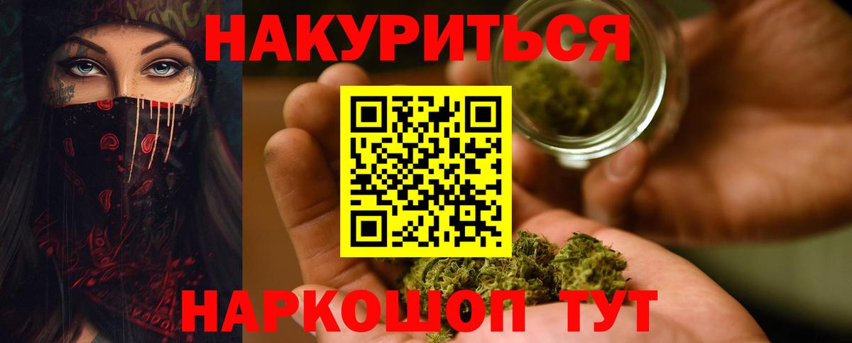 Марихуана Amnesia Аксай